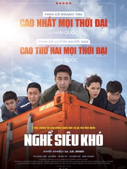 Extreme Job review cover